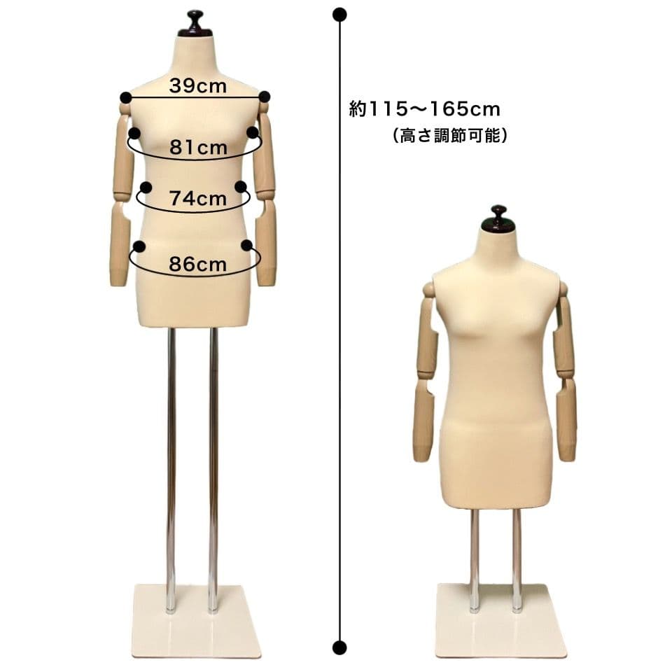和装トルソー腕付き　着付け練習用ボディ 和装マネキン可動腕　和装ボディ