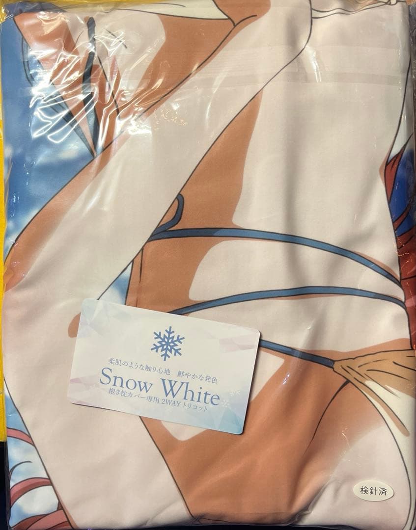 その着せ替え人形は恋をする 抱き枕カバー 喜多川海夢(夏)