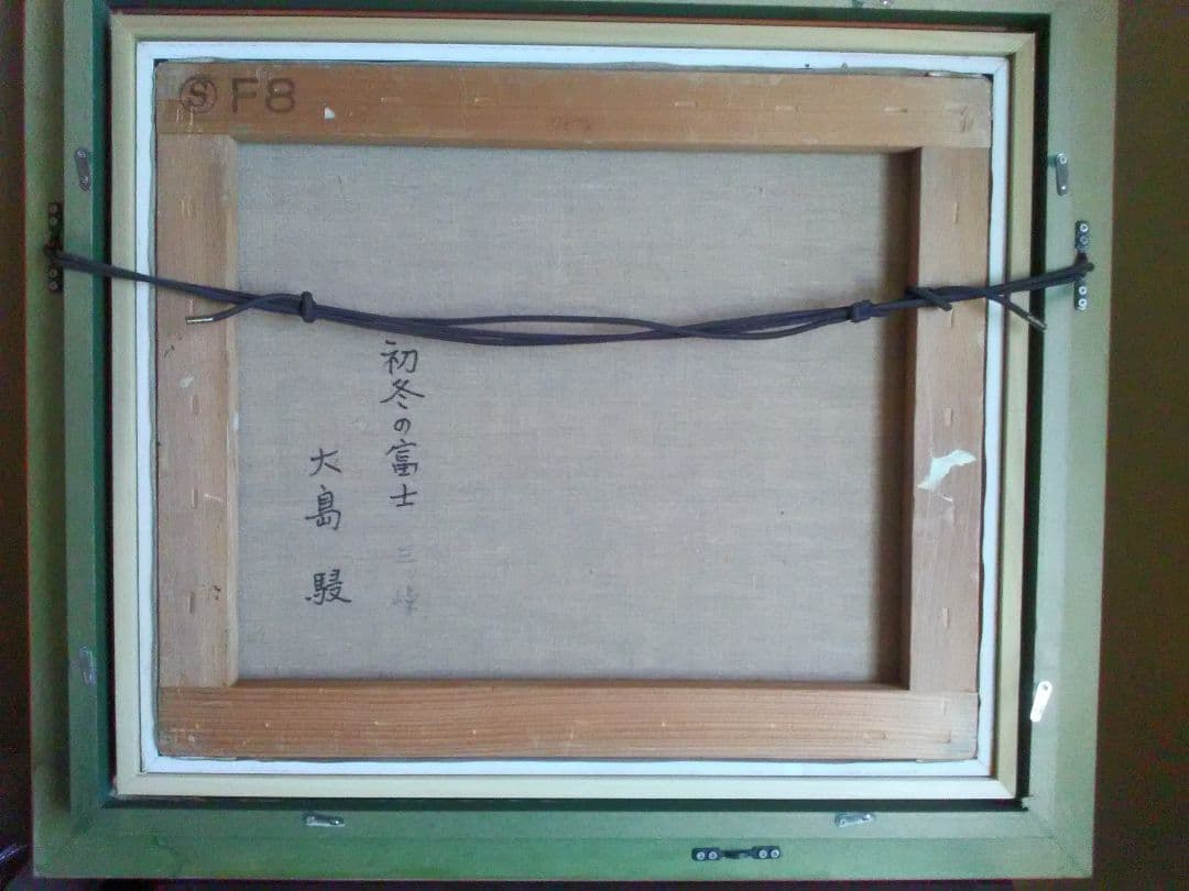 初冬の富士山　三つ峠　6号(日本画)