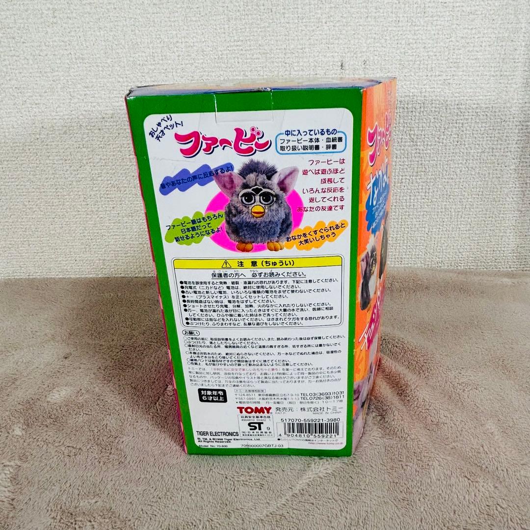 【希少未開封品】ファービー ピンク 日本語版 TOMY