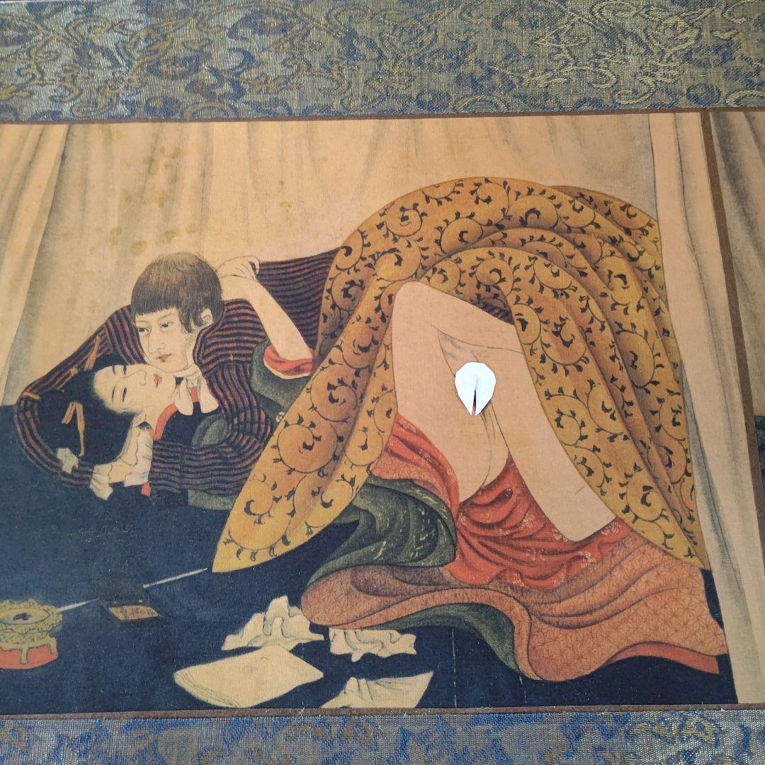 チヨッウト、面白巻物、ままま