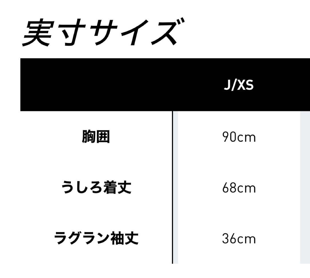 横浜F・マリノス　2025年　ユニフォーム　背番号なし