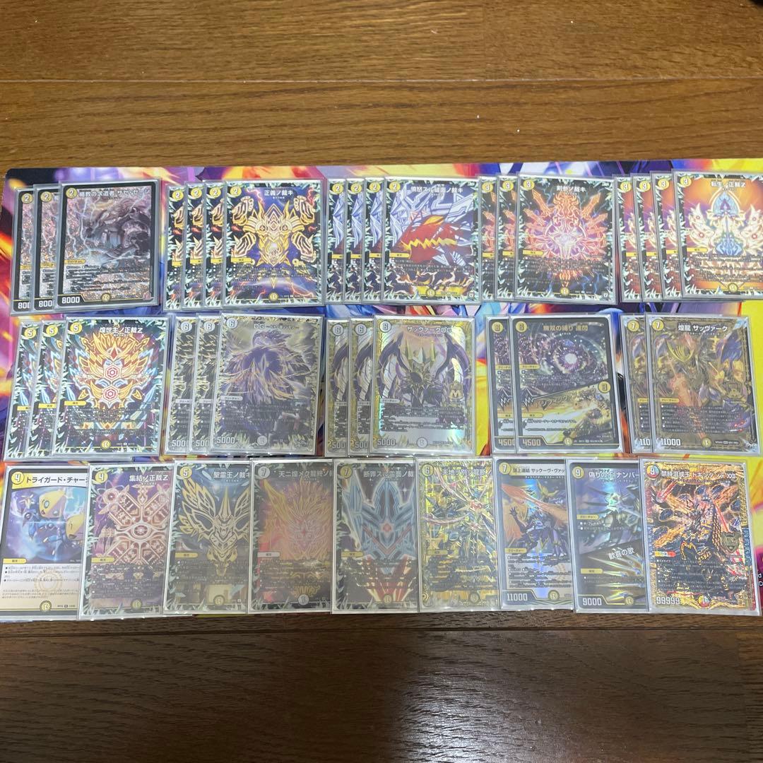 サバキＺデッキ