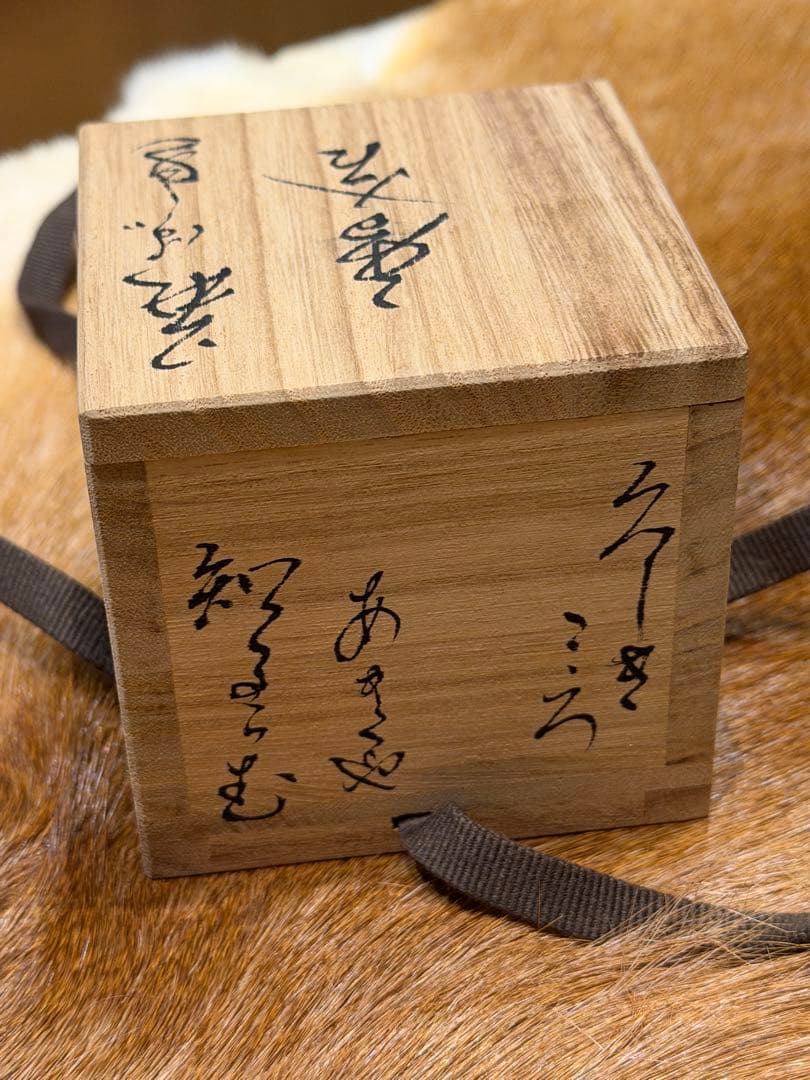 七類堂墨呑(雪舟天谿)　鴉笑斎　菊　香合　画付共箱　道釈画　香道具