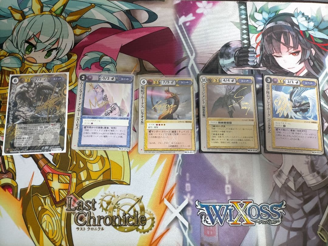 モンスターコレクションTCG Gレギュレーション セミコンプセット