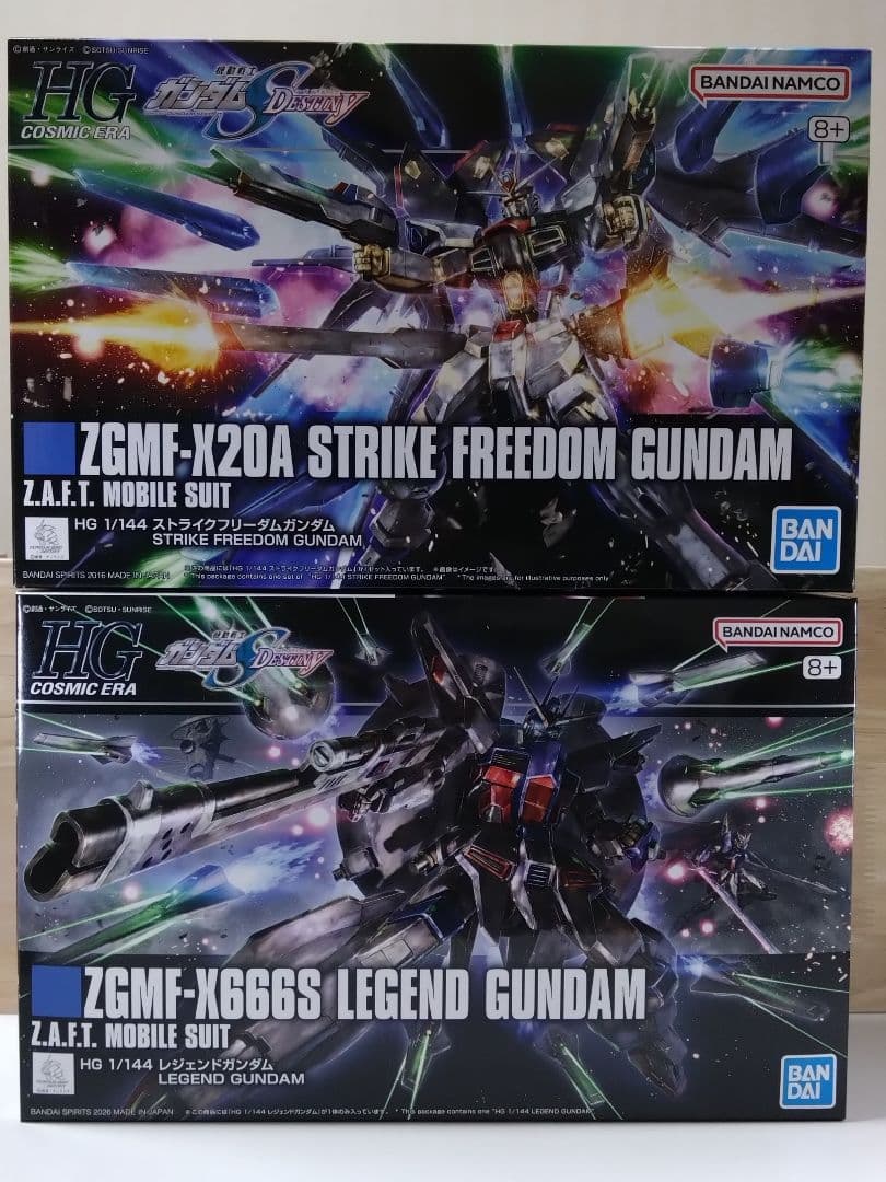 HGCE ストライクフリーダムガンダム　レジェンドガンダム　2機セット