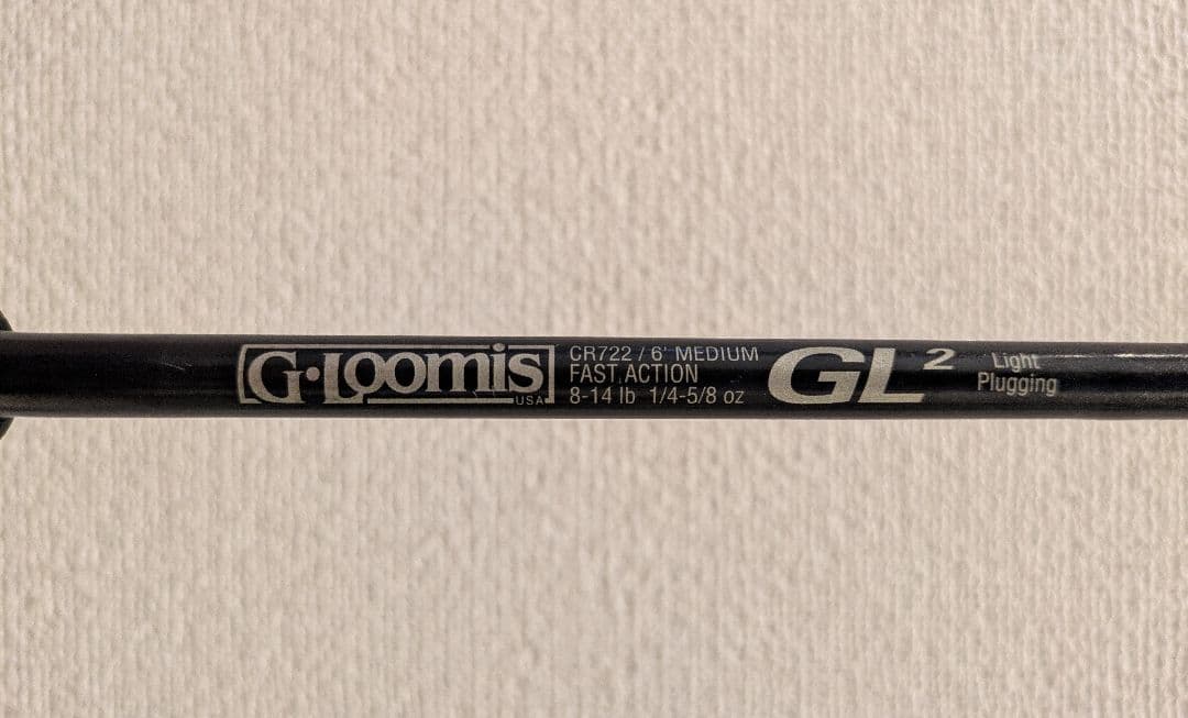 ロッド G. Loomis CR722 GL2 Light Plugging