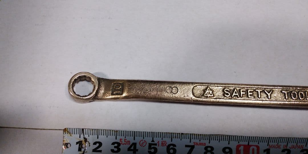 BEALON 防爆メガネレンチ　防爆工具