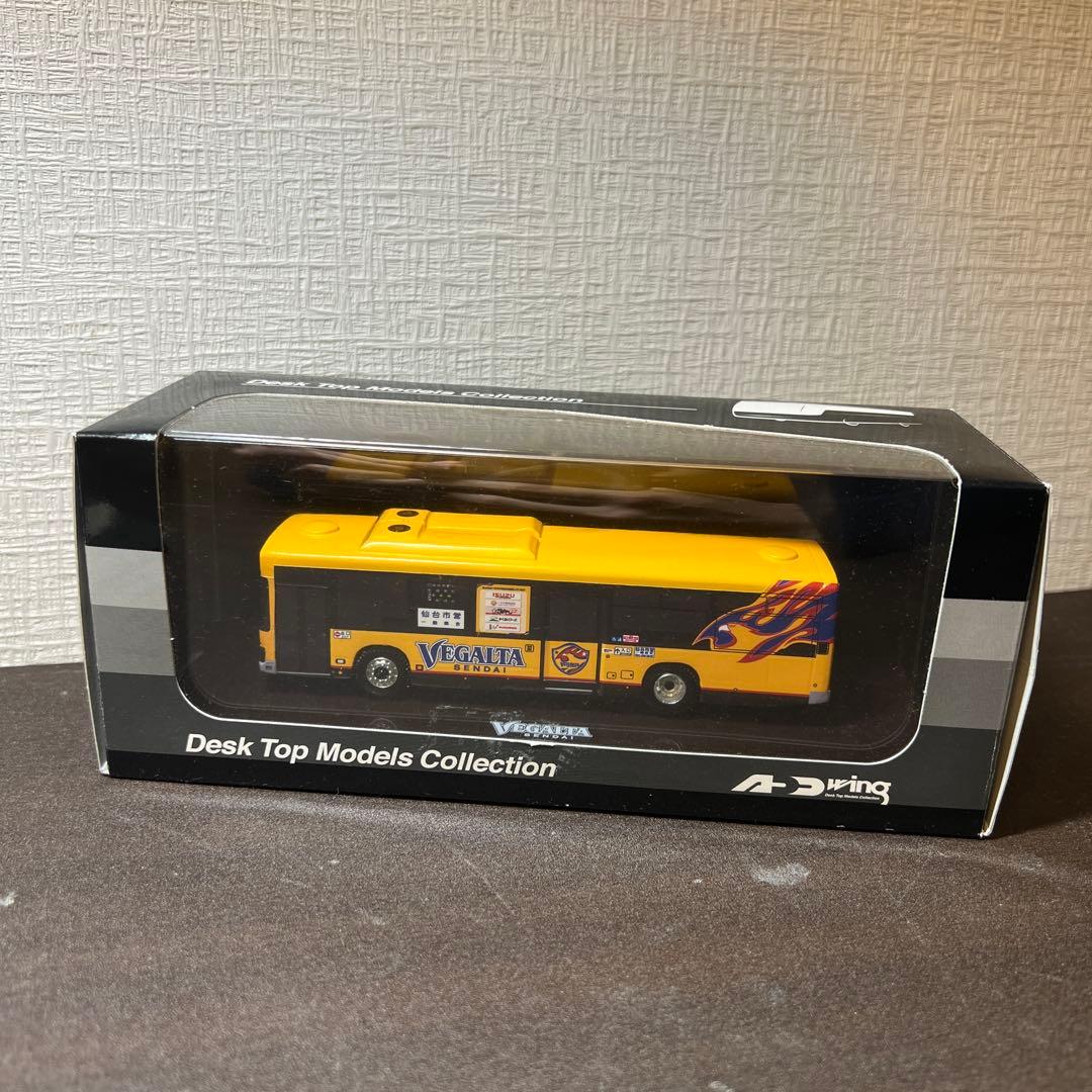 【受注販売】ベガルタ仙台 ラッピングバス