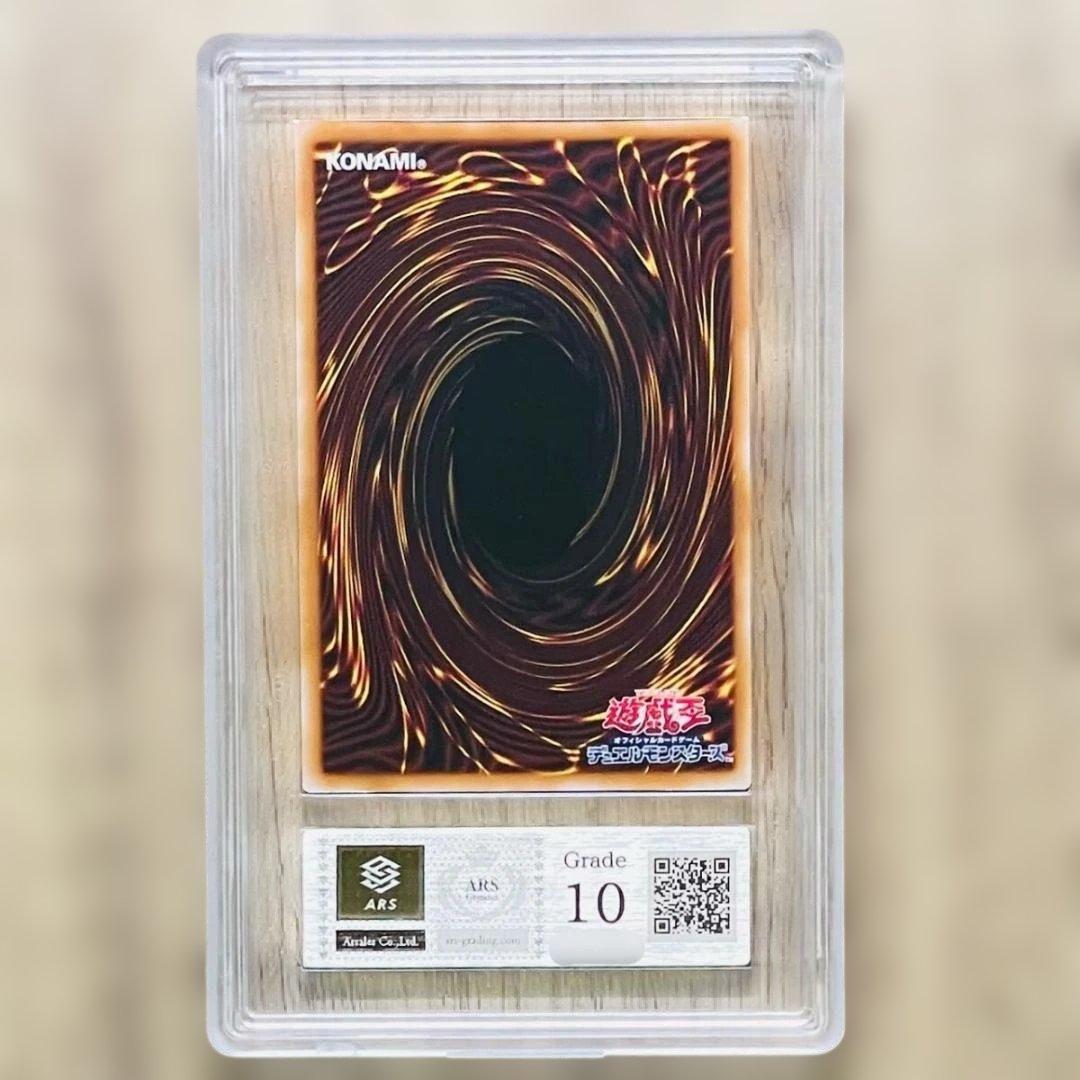 ⭐️【PSA10】天雷ノ双風神 シーナ アルティメットレア レリーフ 遊戯王