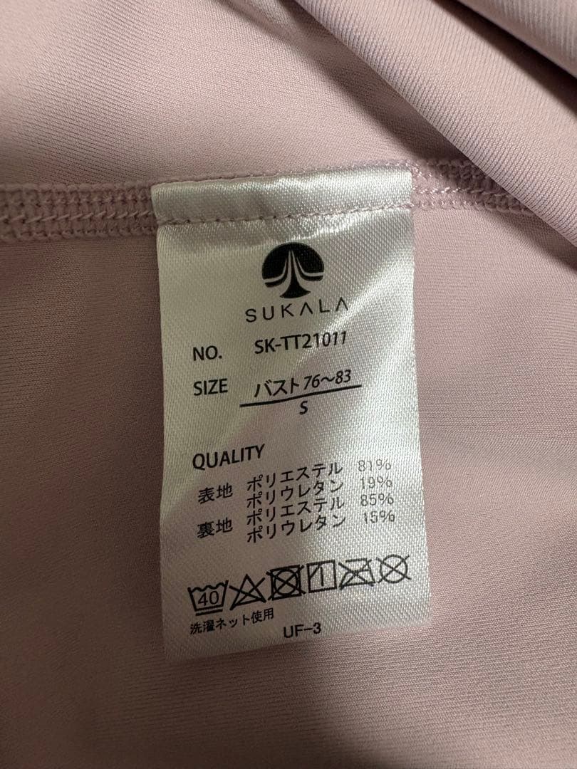 SUKALA ヨガウェアセット Sサイズ