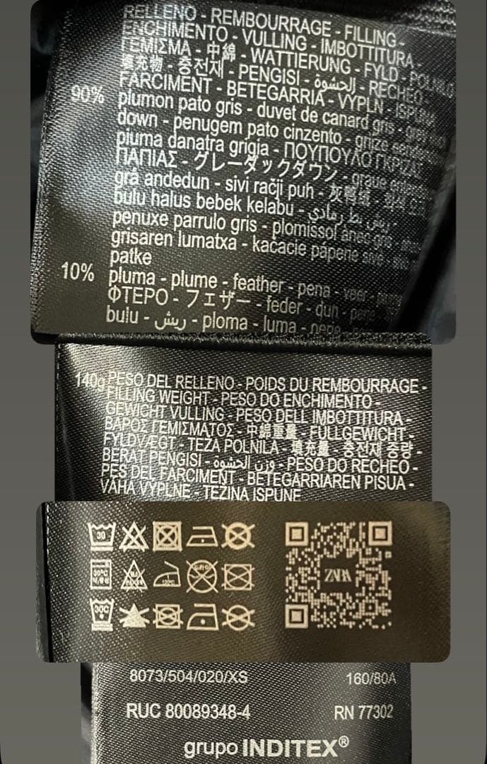 ダウン90% 新品 ZARA RECCO® ダウンジャケット&パンツ　上下セット