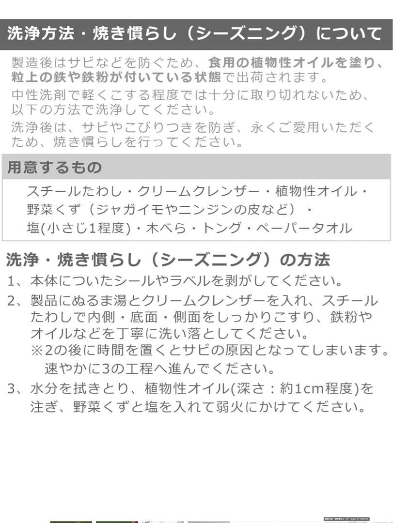 フライパン(28cm) 鉄 ドイツ並行輸入品 新生活 [並行輸入品] ブラック