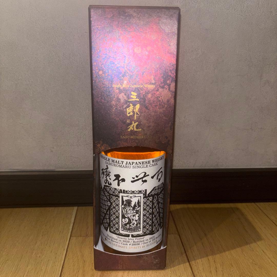 【週末値引】百世不磨 三郎丸 2020-2025