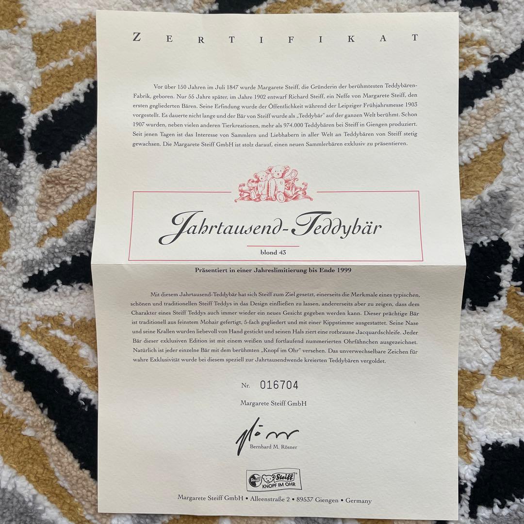 シュタイフ　ミレニアム記念　証書付き