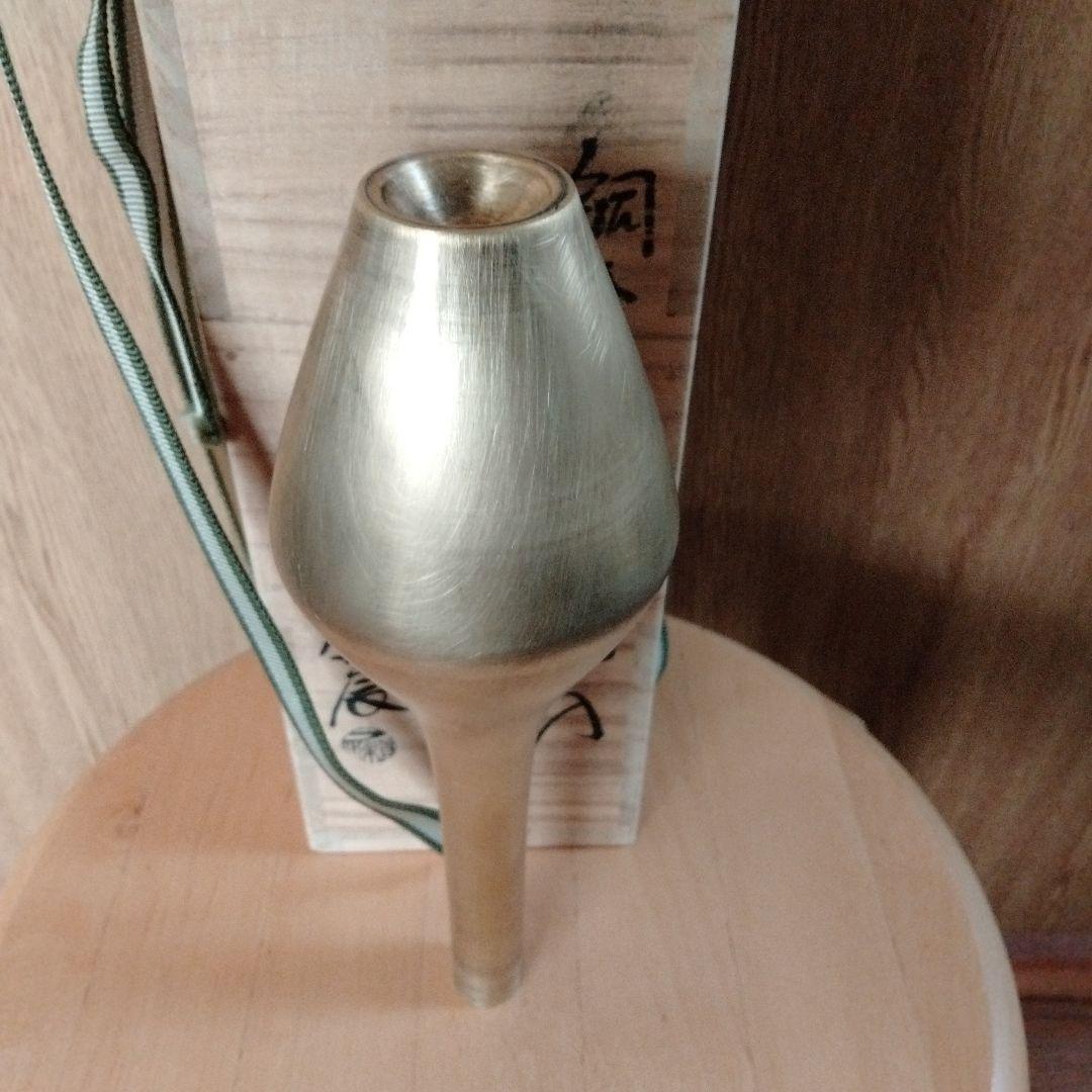 最終値下げ　日本を代表する金属工芸作家　三代一ノ瀬宗辰名作　銅金色鶴首形花入共箱