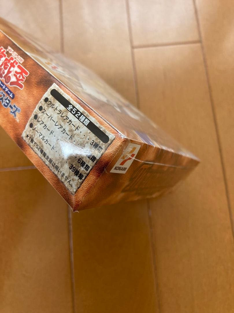 遊戯王　引退品