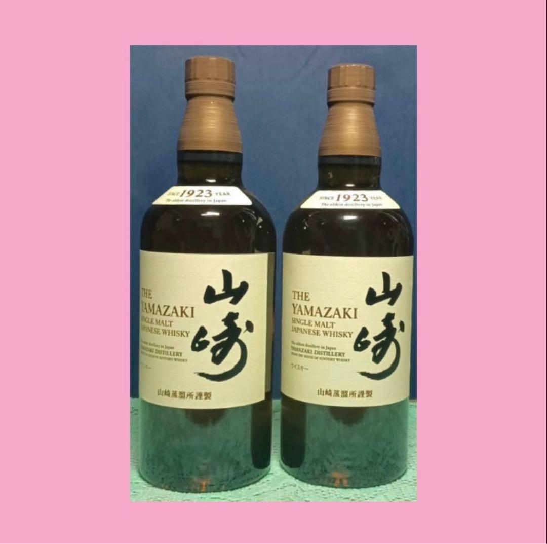 サントリーシングルモルトウイスキー ノンエイジ 山崎2本