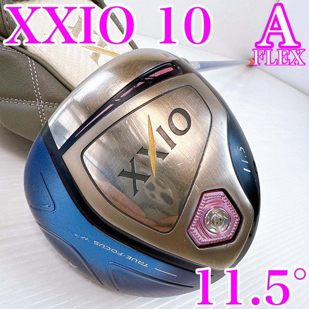 ゼクシオ10　レディース　ドライバー　11.5°　MP1000（A）／XXXIO