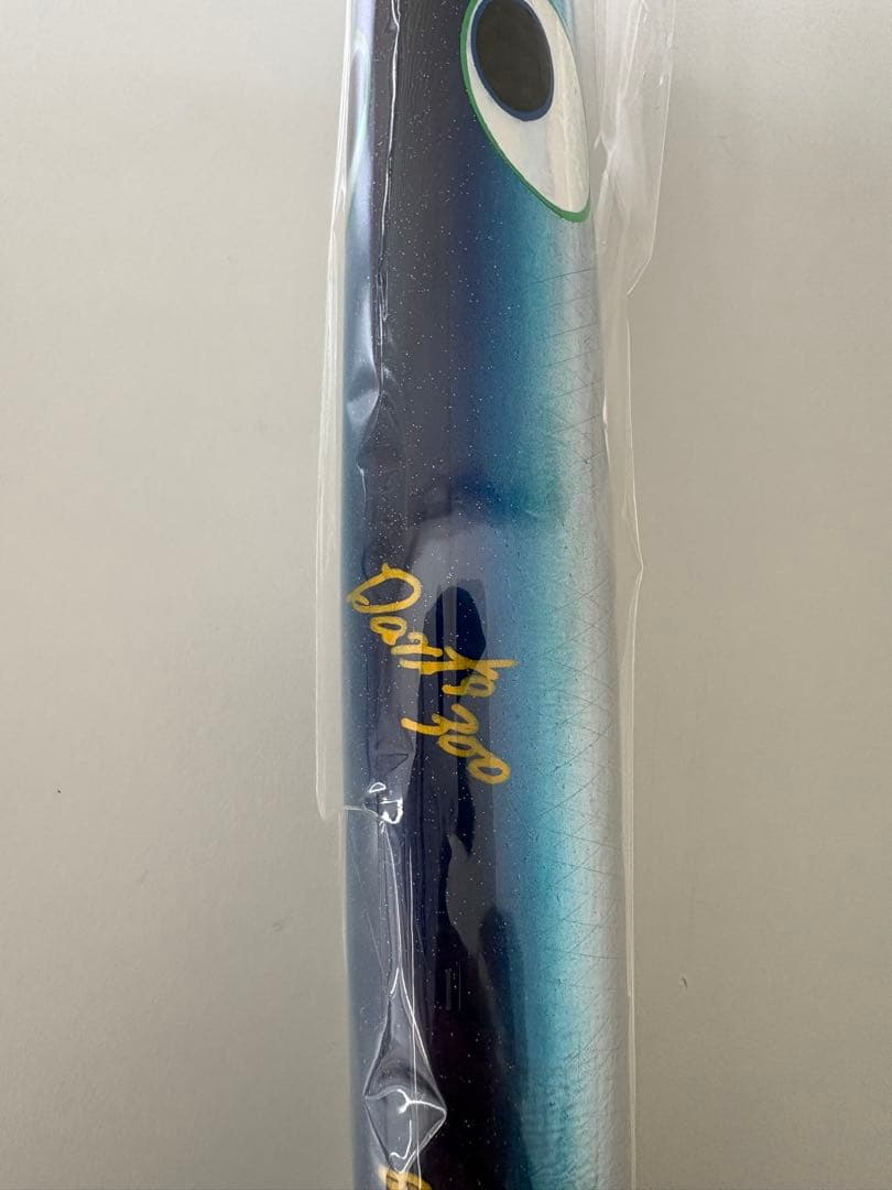 貝田ルアー　ダーツ　300