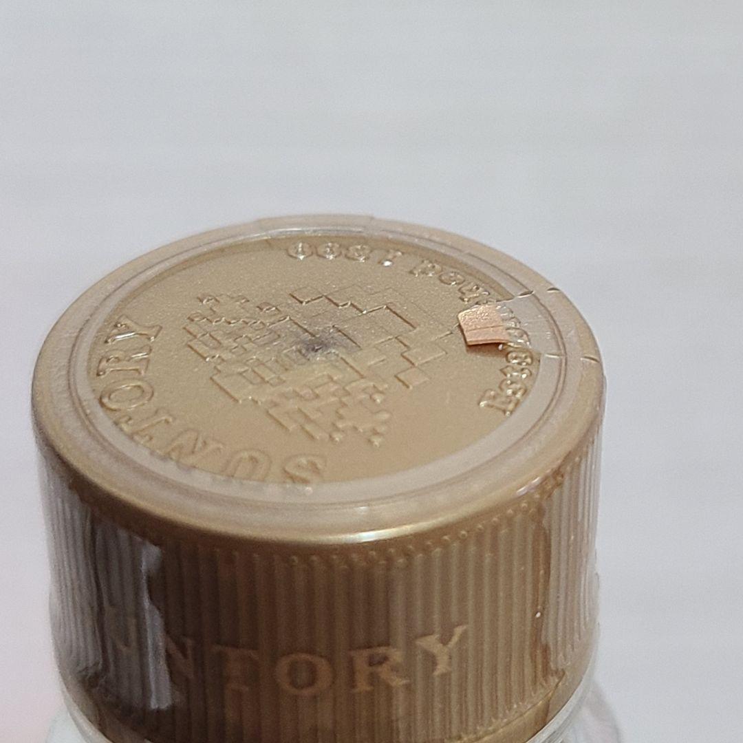 サントリーウイスキー 響 楽器ボトル ホルン型 500ml 43％