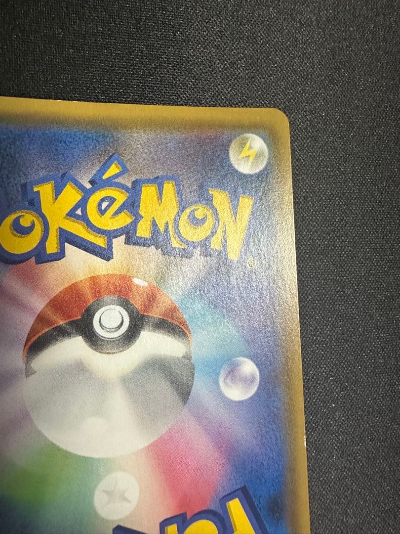 ポケモンカード　ゲンガー&ミミッキュ GX RR