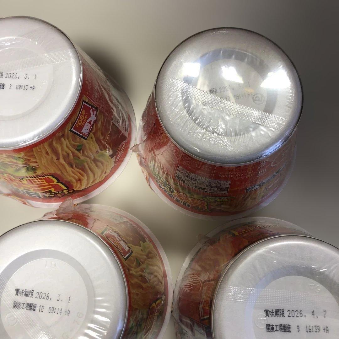 日清カップラーメンセット40食（豚キムチ、味噌、カレー等）