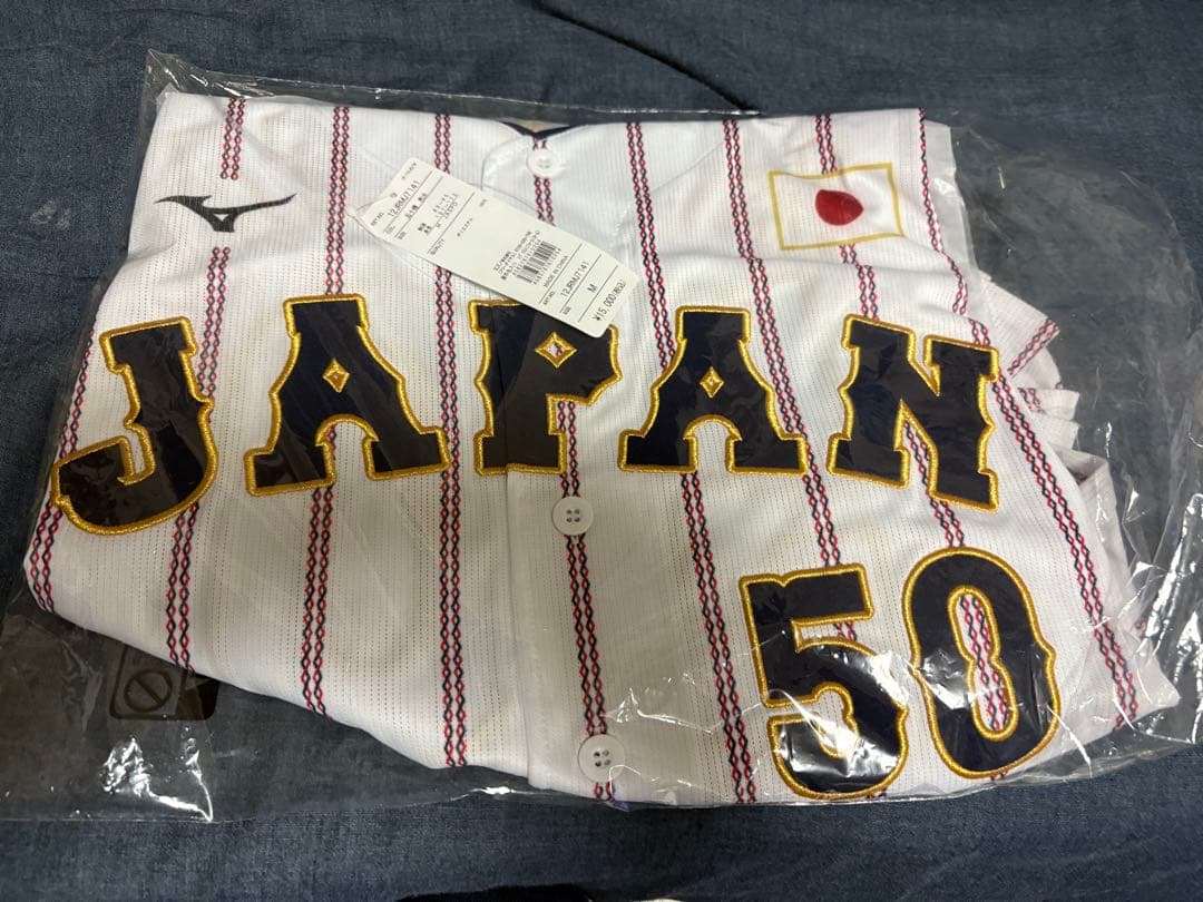 【新品未開封】侍ジャパン 五十幡亮汰 ホームVer.レプリカユニフォーム M