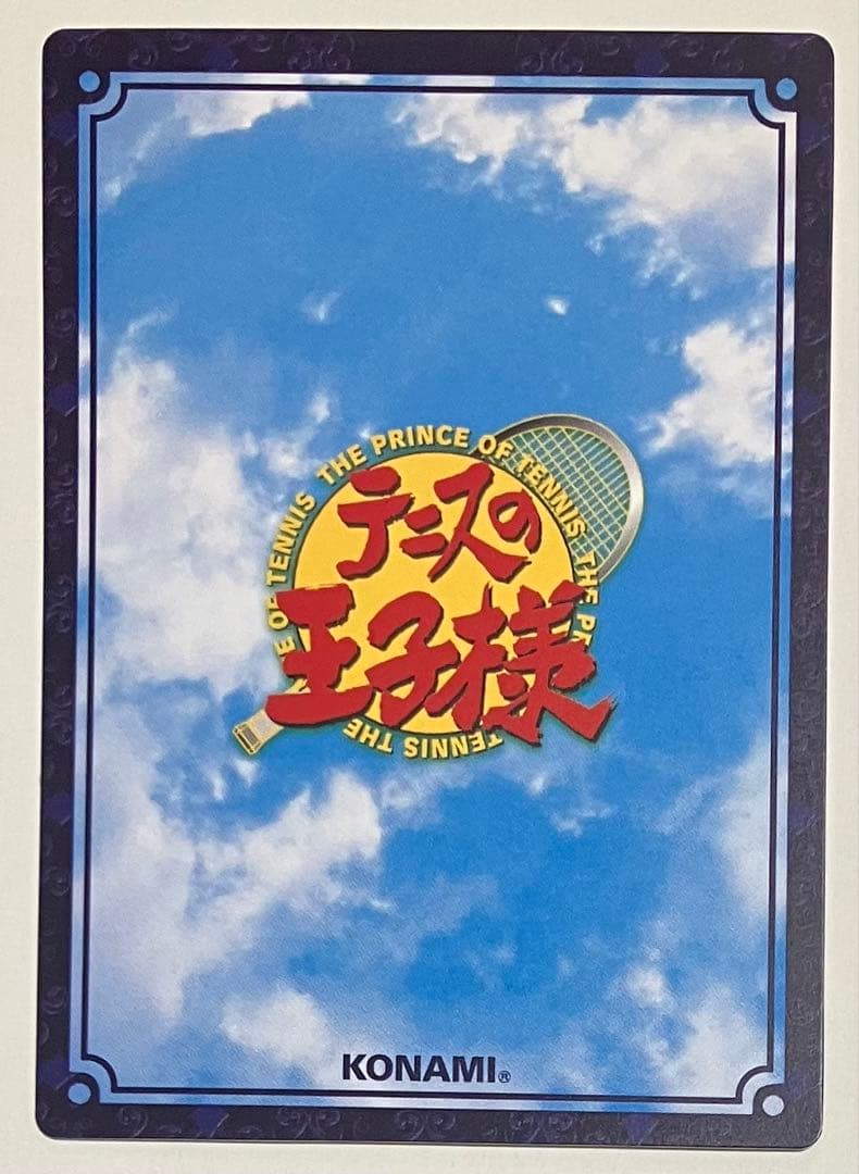 テニスの王子様 TCG SWITCH BS-180° MUTE-GRAB SCR