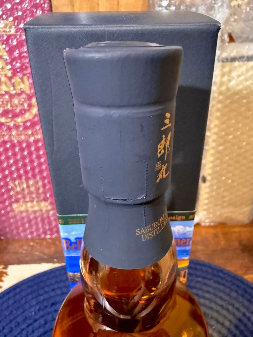 【限定200本】三郎丸 ベル・モンターニュ・エ・メール JR西日本べるもんた