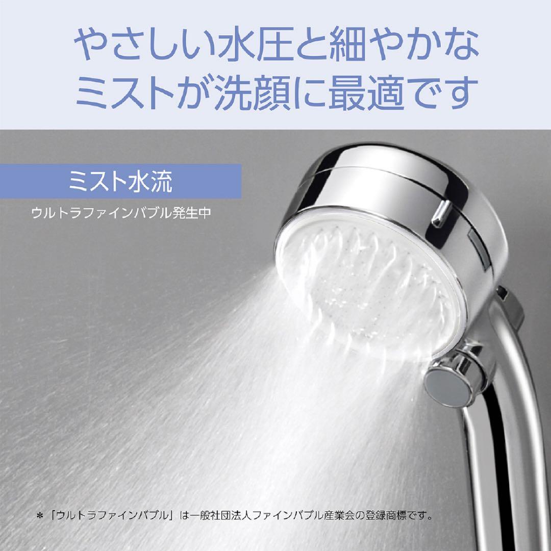 KOIZUMI ウルトラファインバブルシャワーヘッド KBE-2050/S