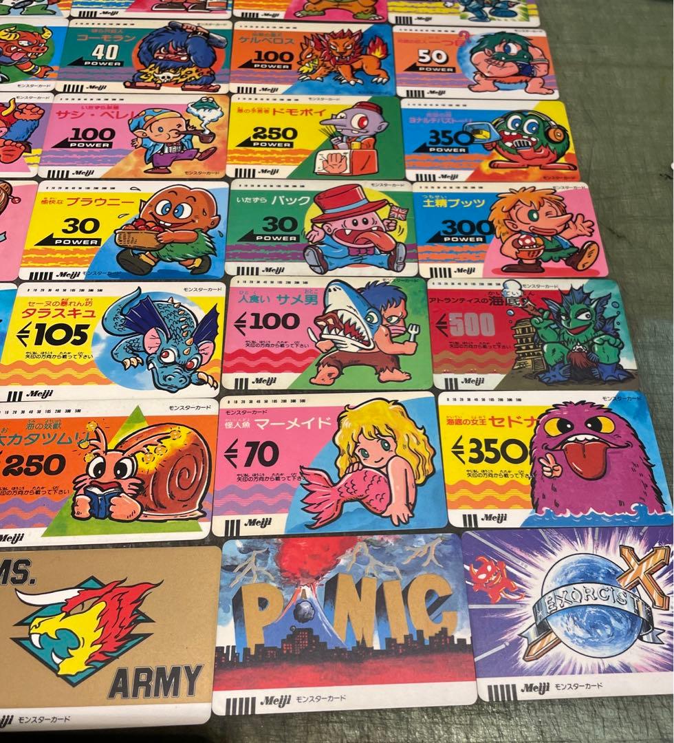明治　モンスターカード　明治　昭和　メイジ　レア　希少　テレカード