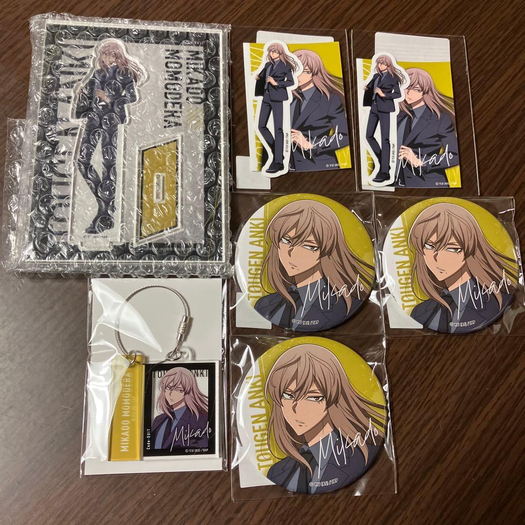 桃寺神門　code:suit