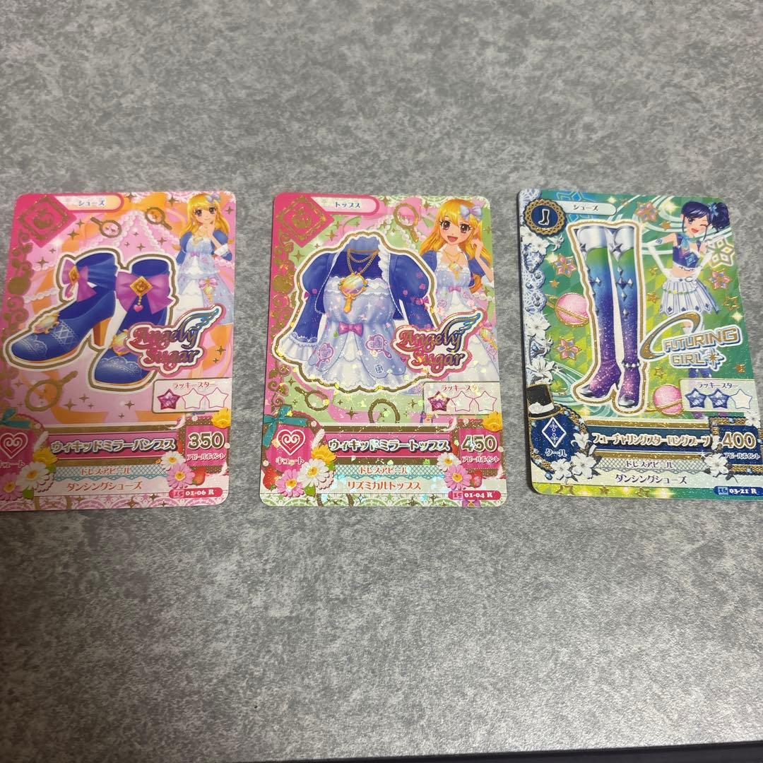 アイカツカード まとめ売り 112枚