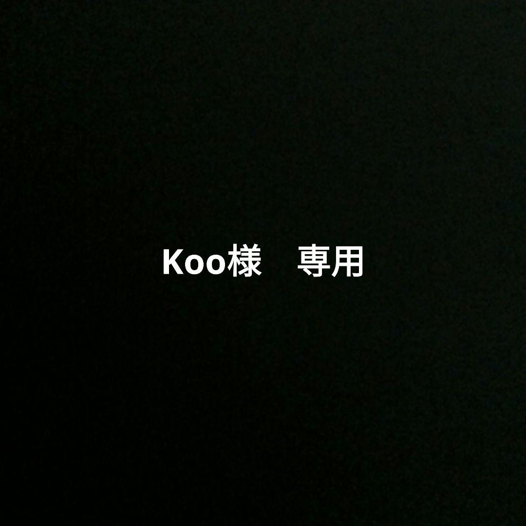 koo