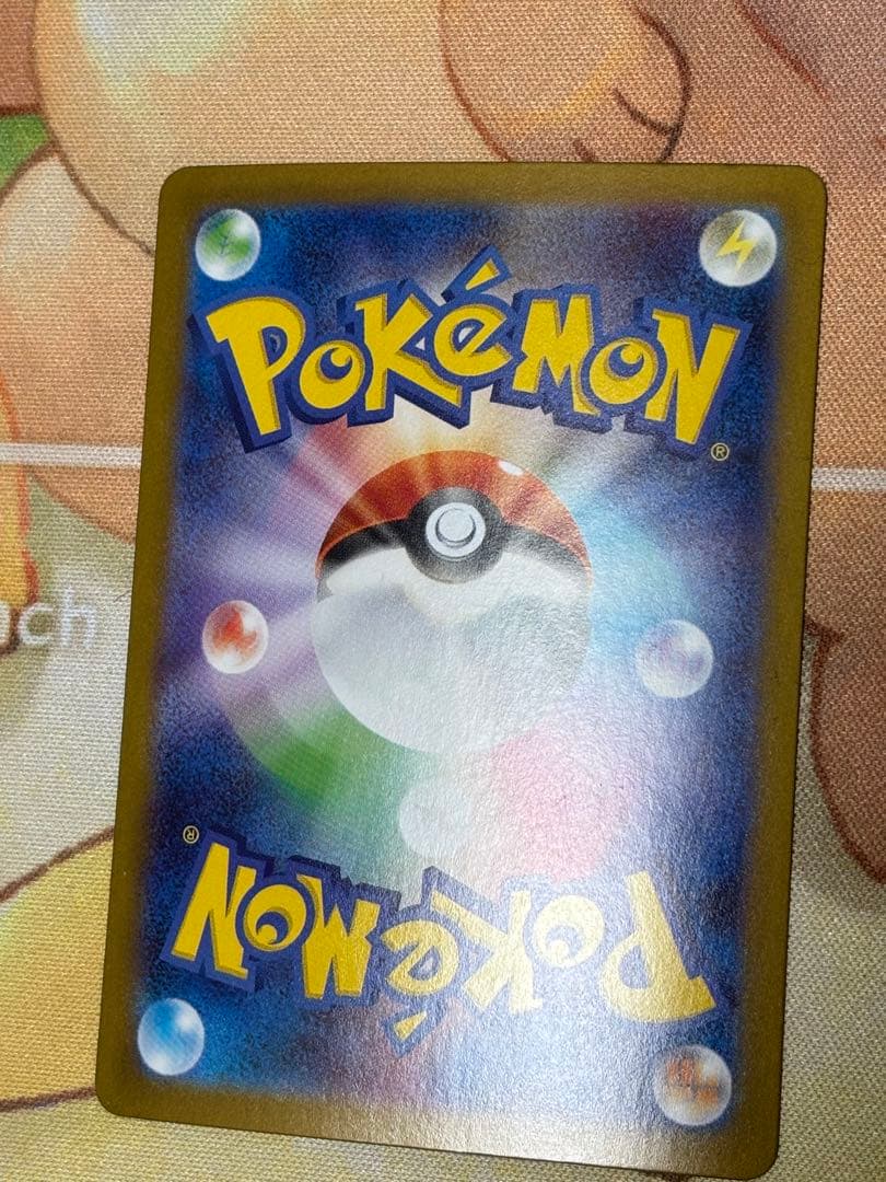 リーリエの決心 SAR 美品