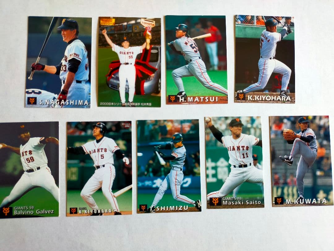 プロ野球カード　巨人/GIANTS　長嶋茂雄　松井　清原　桑田　斎藤　激レア