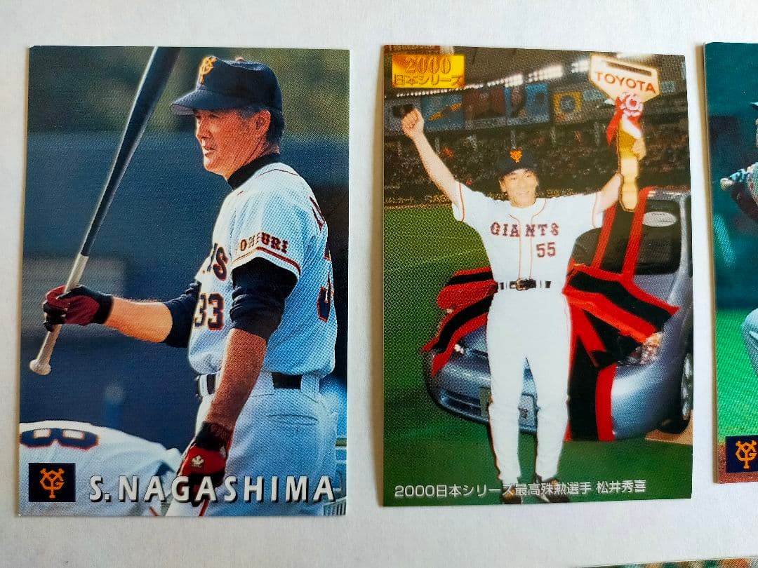 プロ野球カード　巨人/GIANTS　長嶋茂雄　松井　清原　桑田　斎藤　激レア