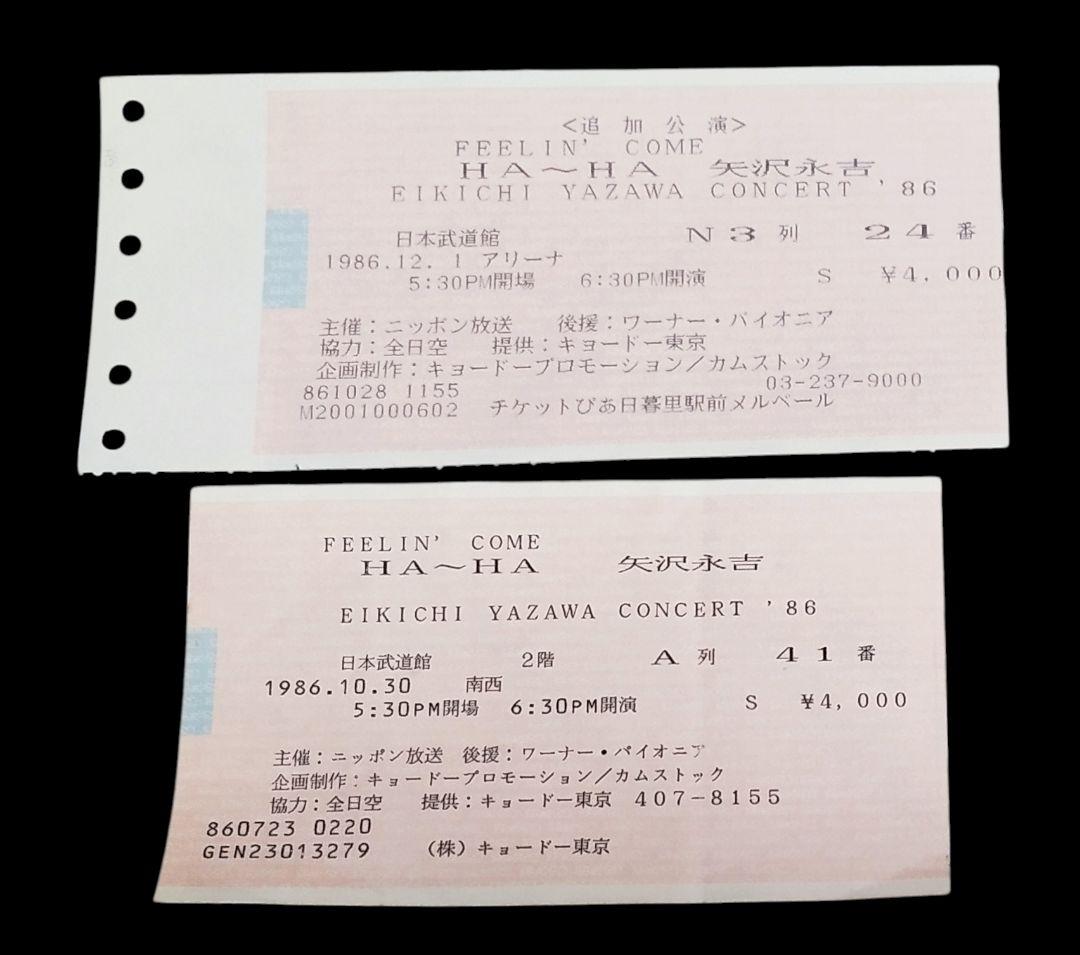 ⭐１９８６⭐【送料無料】矢沢永吉 FEELIN' COME HA～HA チケット