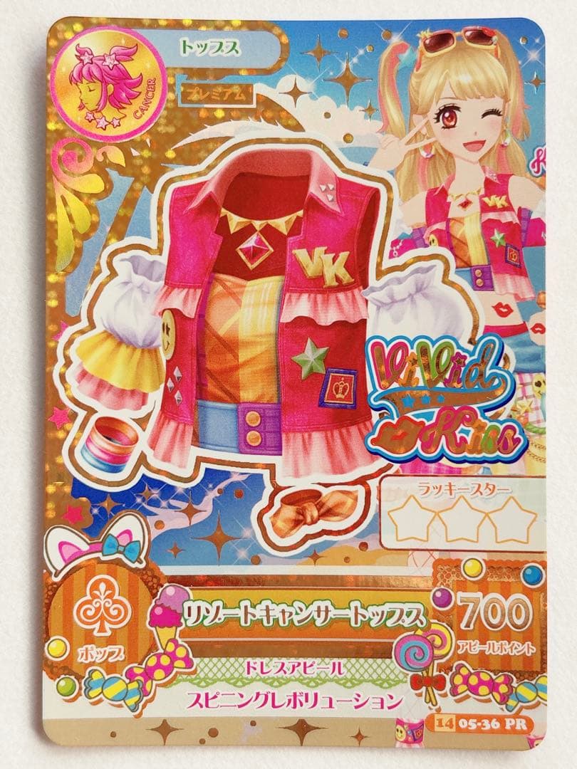 ♡ アイカツ リゾートキャンサー コーデ 夏樹みくる プレミアム カード ♡