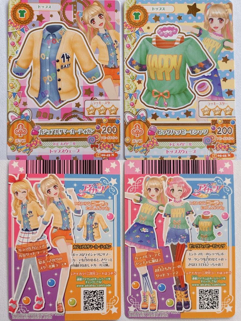 ♡ アイカツ リゾートキャンサー コーデ 夏樹みくる プレミアム カード ♡