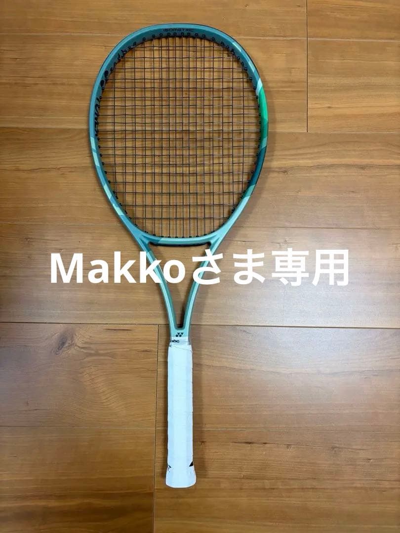 Makko YONEX PERCEPT100 テニスラケット G2