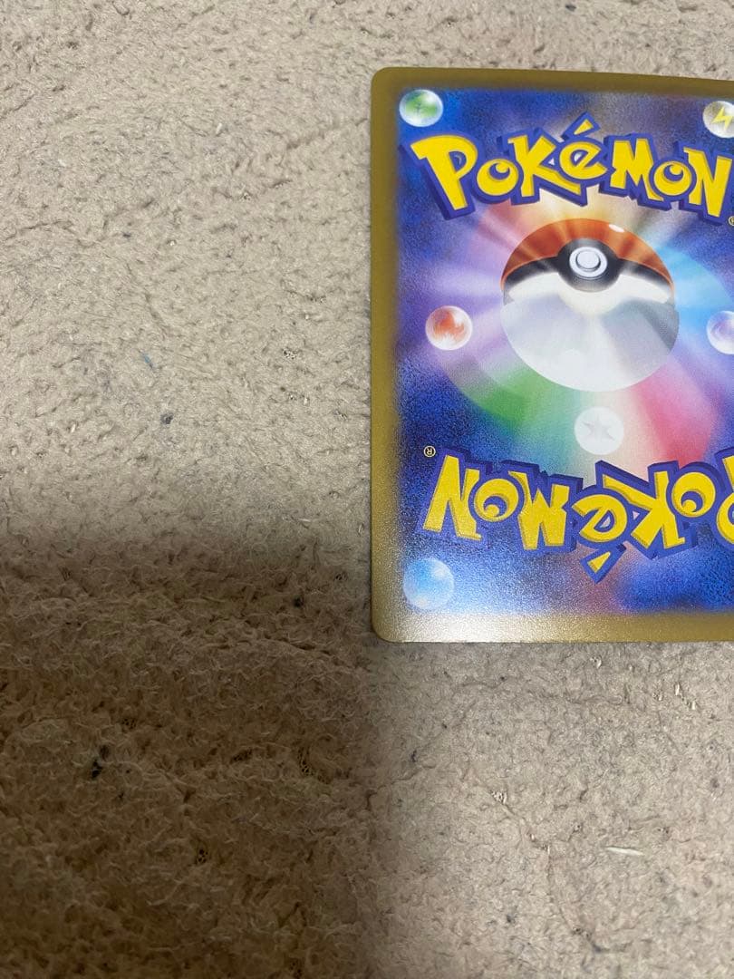 メガゲンガーSAR、メガゲンガーMA