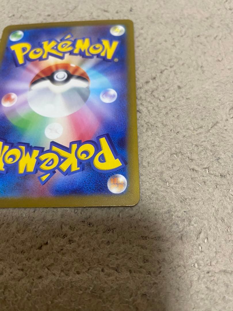 メガゲンガーSAR、メガゲンガーMA