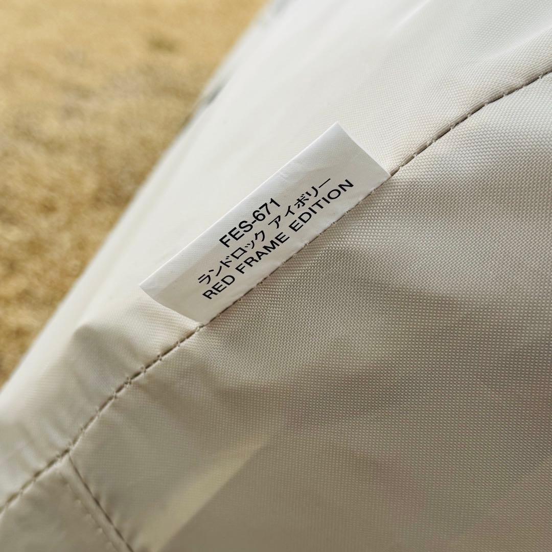 8391.スノーピーク 雪峰祭 ランドロック レッドフレーム FES-671