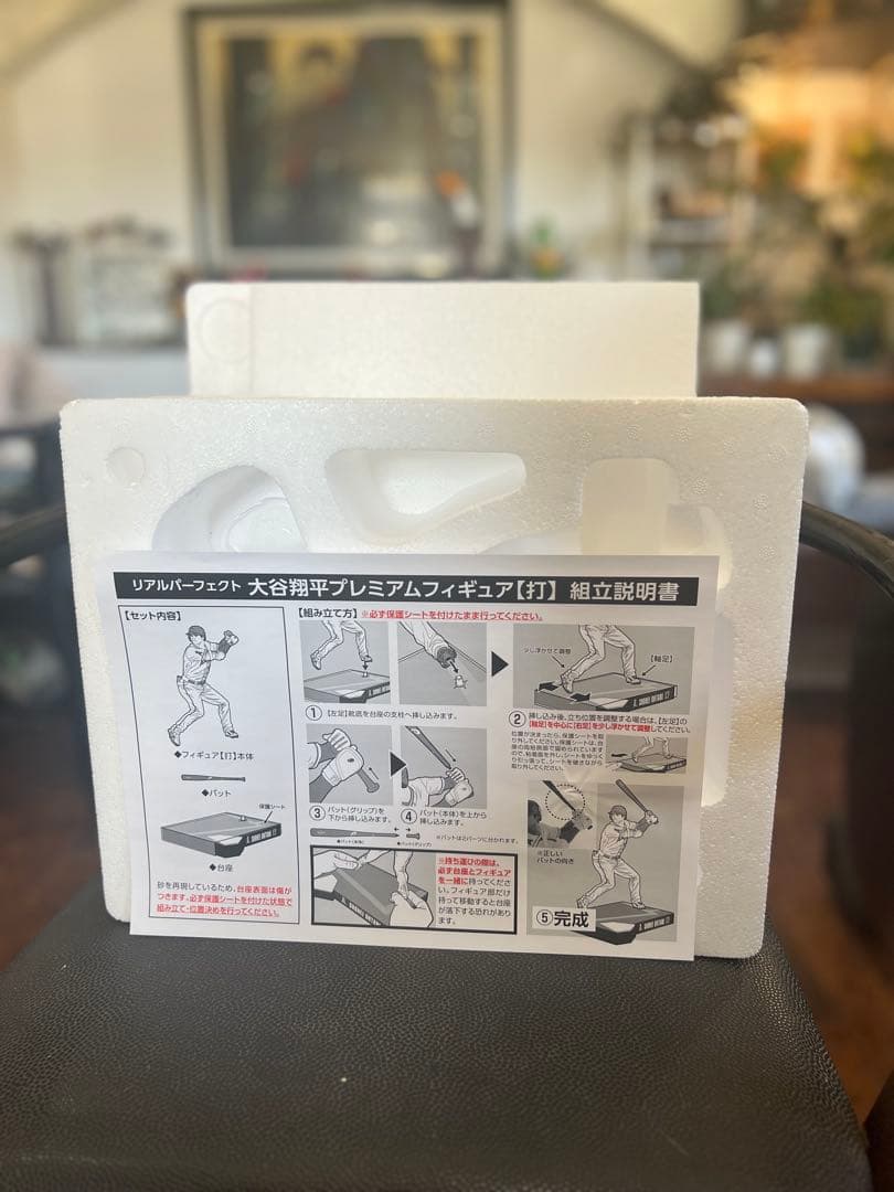 【空箱】リアルパーフェクト　大谷翔平プレミアムフィギュア