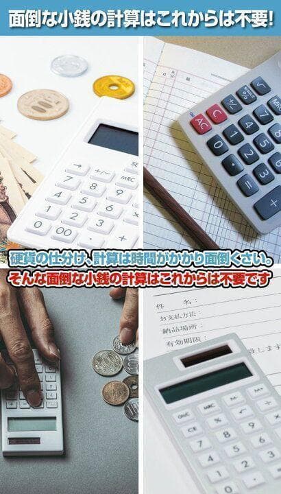 カウンター 黒 自動 硬貨計数機 高速 自動 日本語説明書 409
