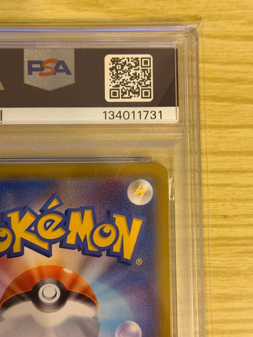 y*o様 あんしん鑑定✨【PSA10】オドリドリex SAR　111/080