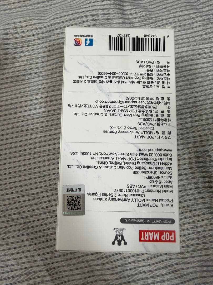 Molly anniversary statues シリーズ　シークレット