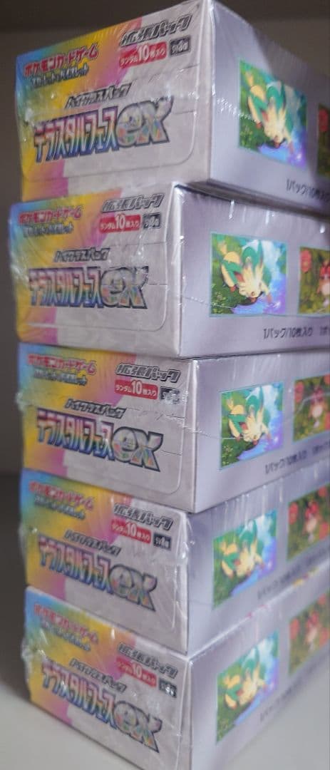ポケモンカードハイクラスパック テラスタルフェスex シュリンク付 5BOX